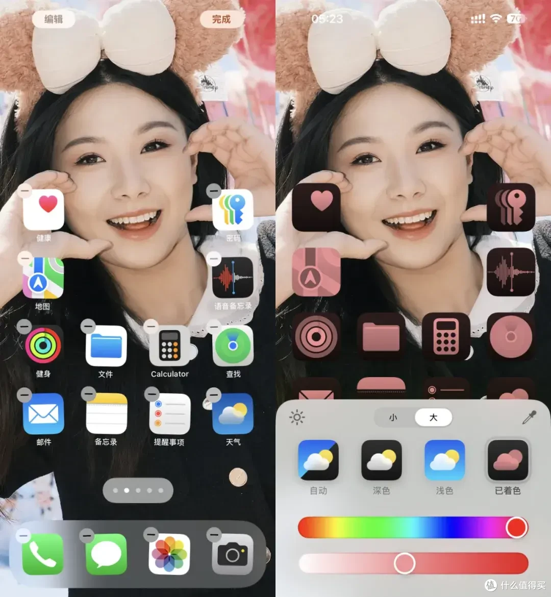 iOS 18抢先体验:目前就是玩个新鲜,王炸还要等正式版