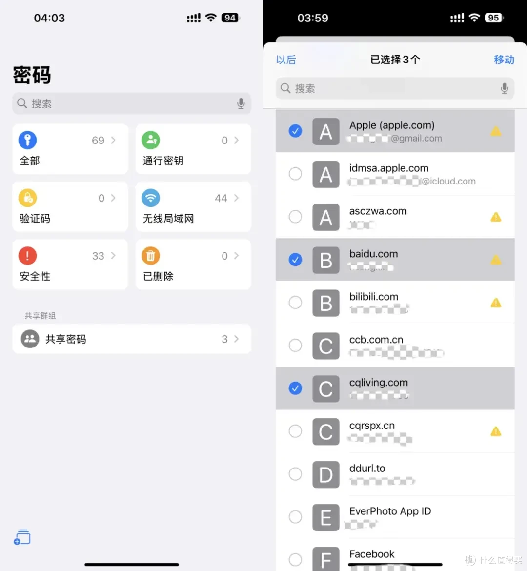 iOS 18抢先体验:目前就是玩个新鲜,王炸还要等正式版
