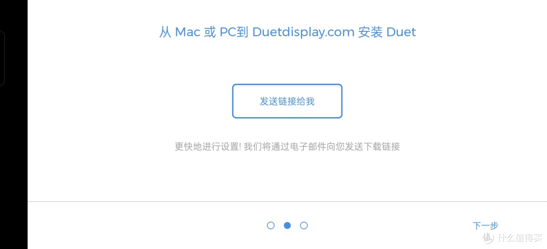 开启多屏时代，让设备不再吃灰，！ToDesk、Spacedesk、EV、Duet Display扩展屏实测报告