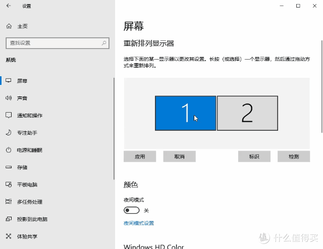 开启多屏时代，让设备不再吃灰，！ToDesk、Spacedesk、EV、Duet Display扩展屏实测报告