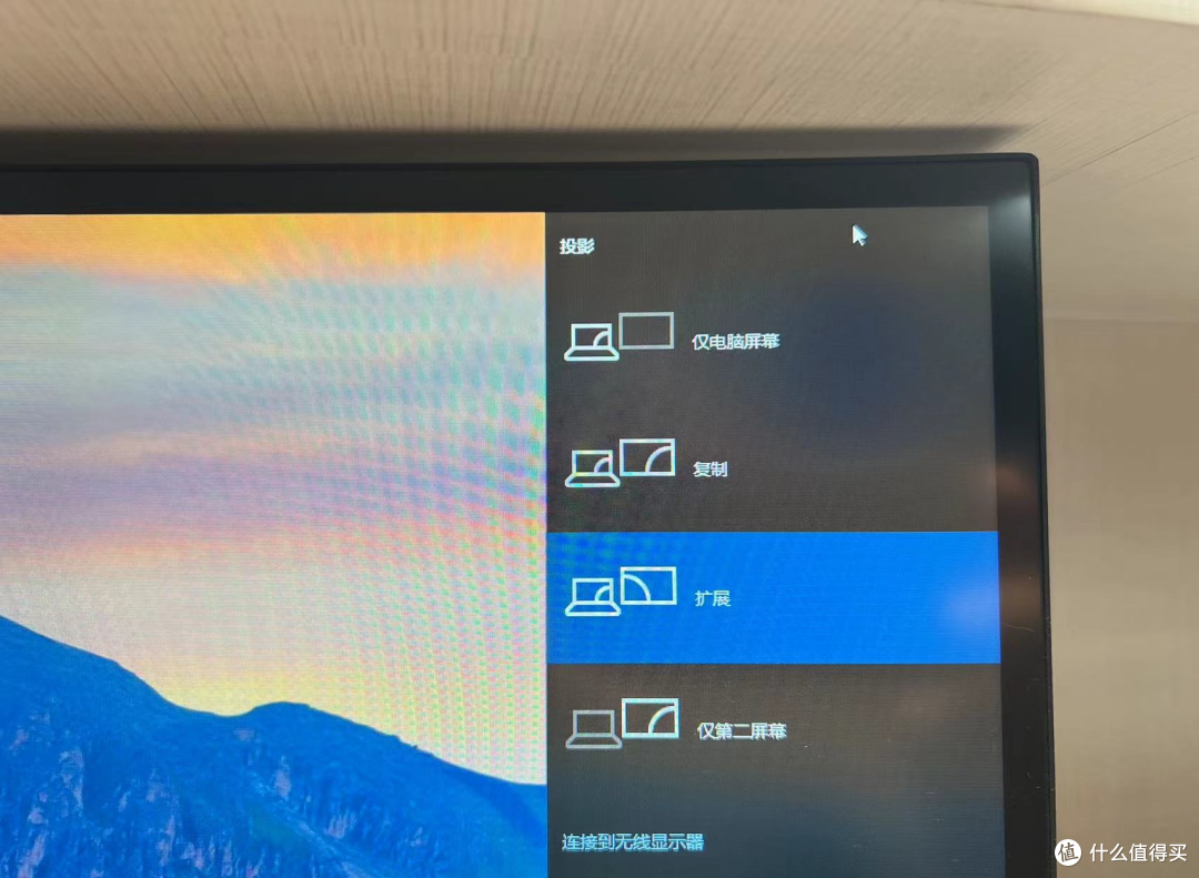 开启多屏时代，让设备不再吃灰，！ToDesk、Spacedesk、EV、Duet Display扩展屏实测报告