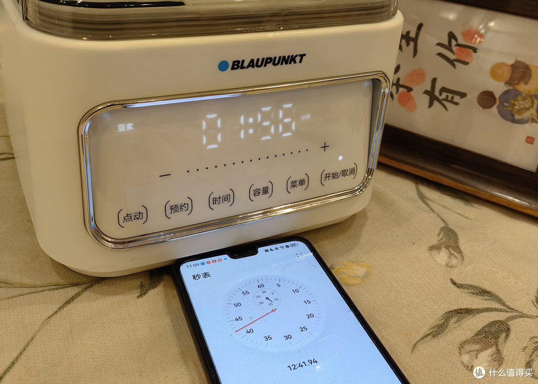 2024年破壁机美食测评推荐:一款15分钟出豆浆的宝藏破壁机-蓝宝PBC07蒸汽破壁机开箱实测