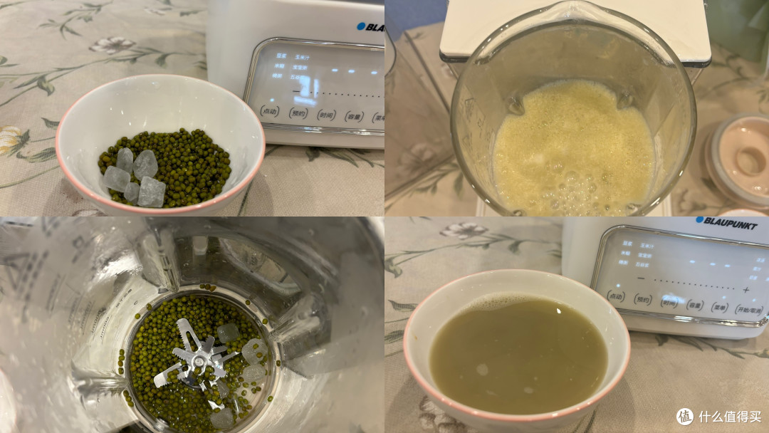 2024年破壁机美食测评推荐:一款15分钟出豆浆的宝藏破壁机-蓝宝PBC07蒸汽破壁机开箱实测
