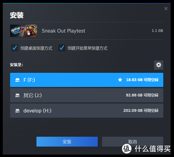 steam喜加一派对游戏《城堡惊魂》免费一键入库教程