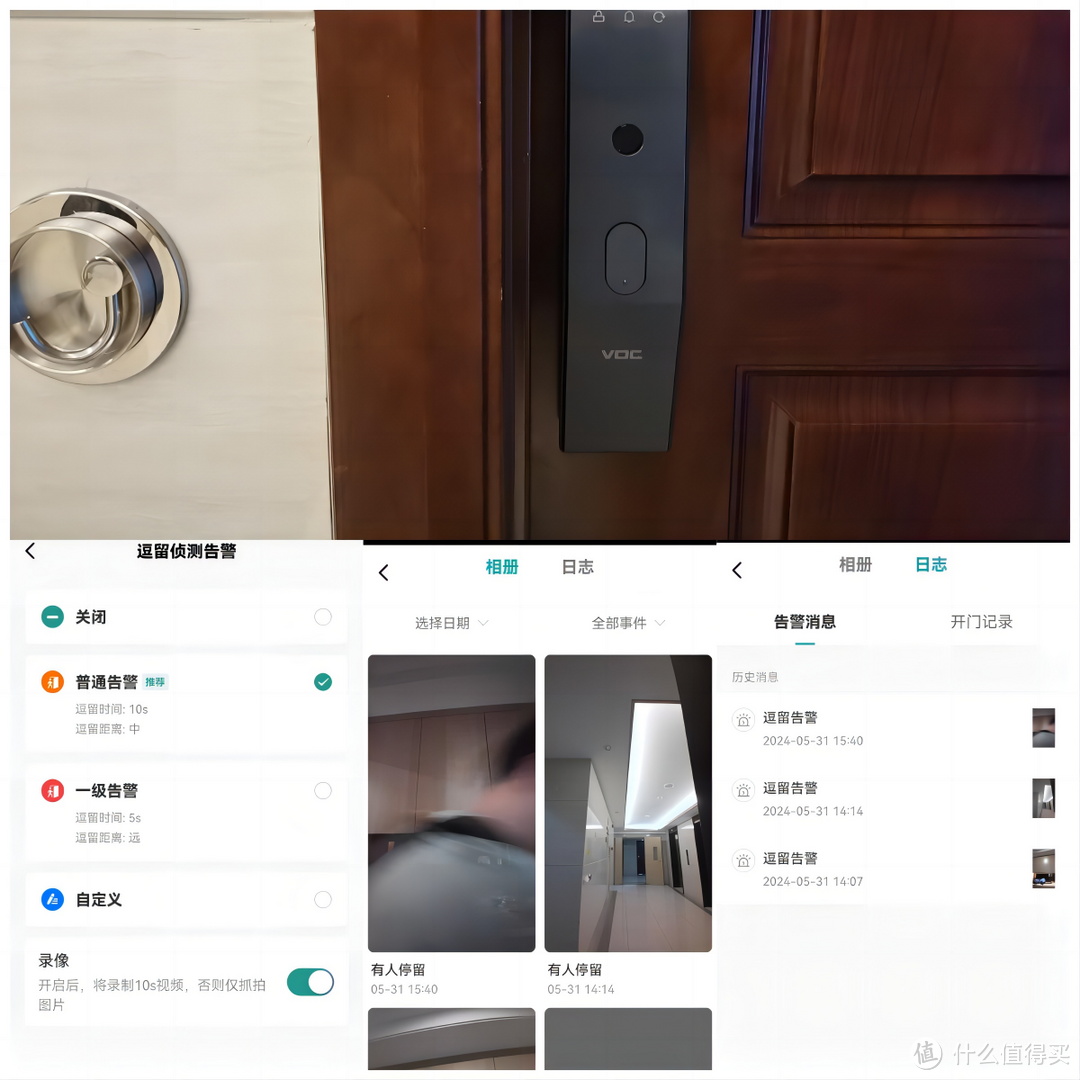 刷手掌就能开，VOC K7s智能锁9大开锁方式，家人用了都说好