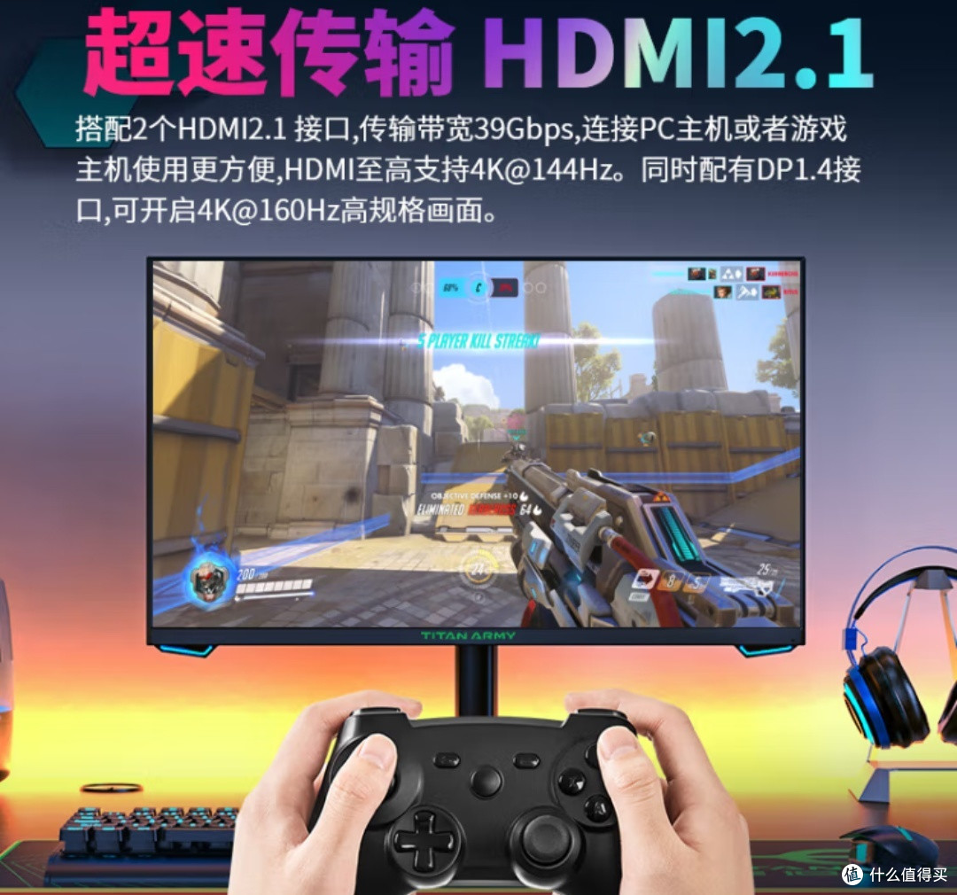 选一款自己的梦中情显示器