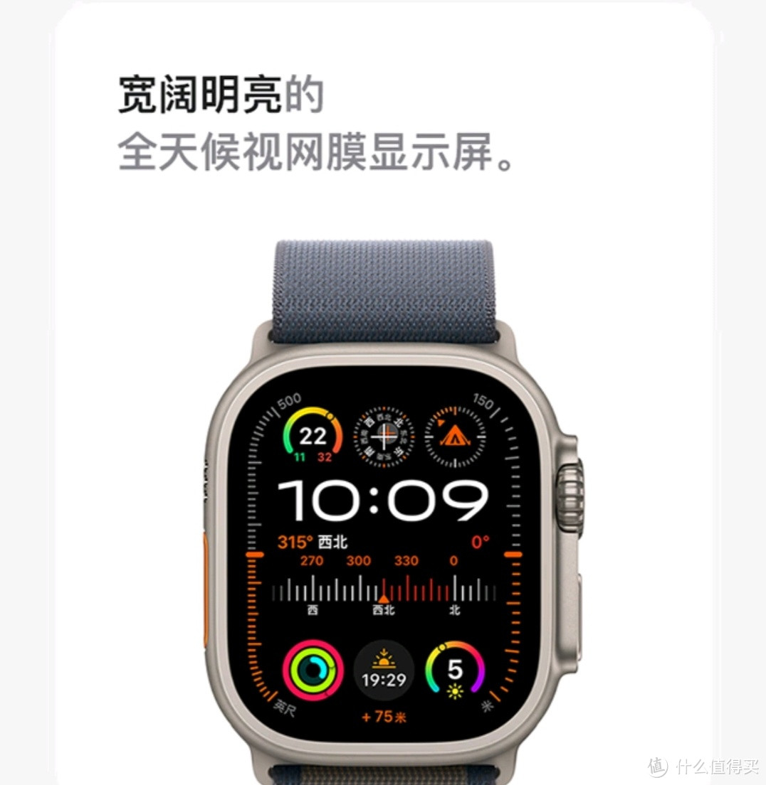 普通版Apple Watch续航拉，618种草Apple Watch ultra，