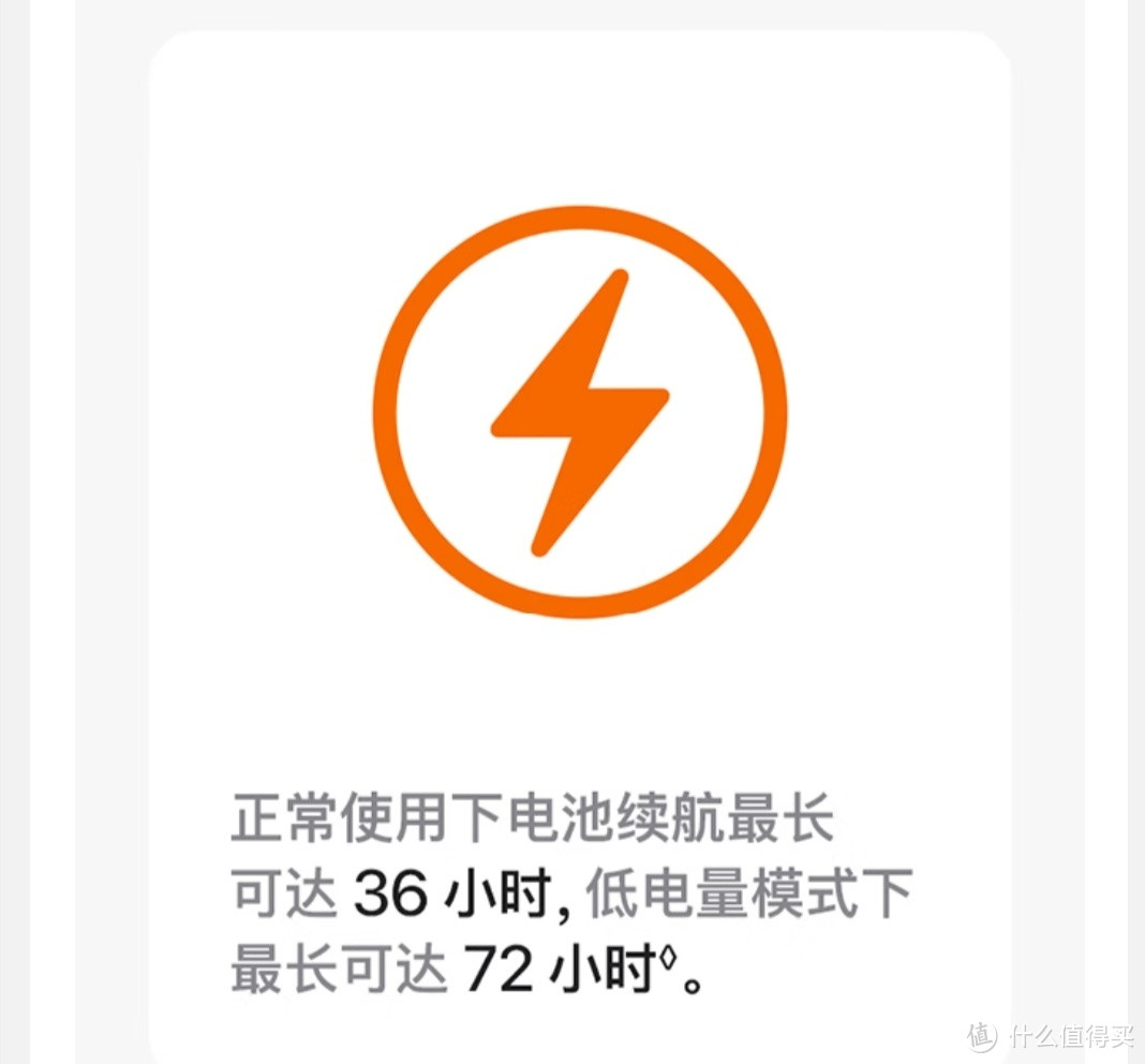 普通版Apple Watch续航拉，618种草Apple Watch ultra，