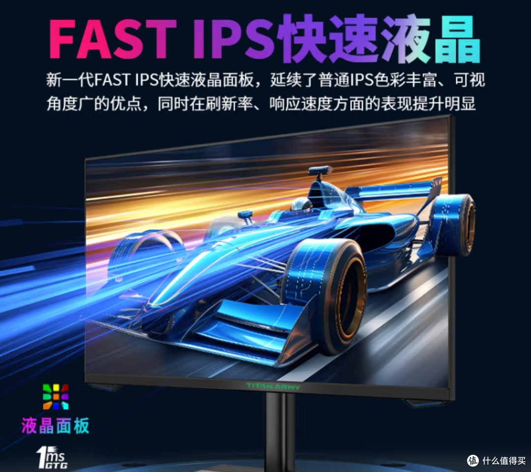 选一款自己的梦中情显示器