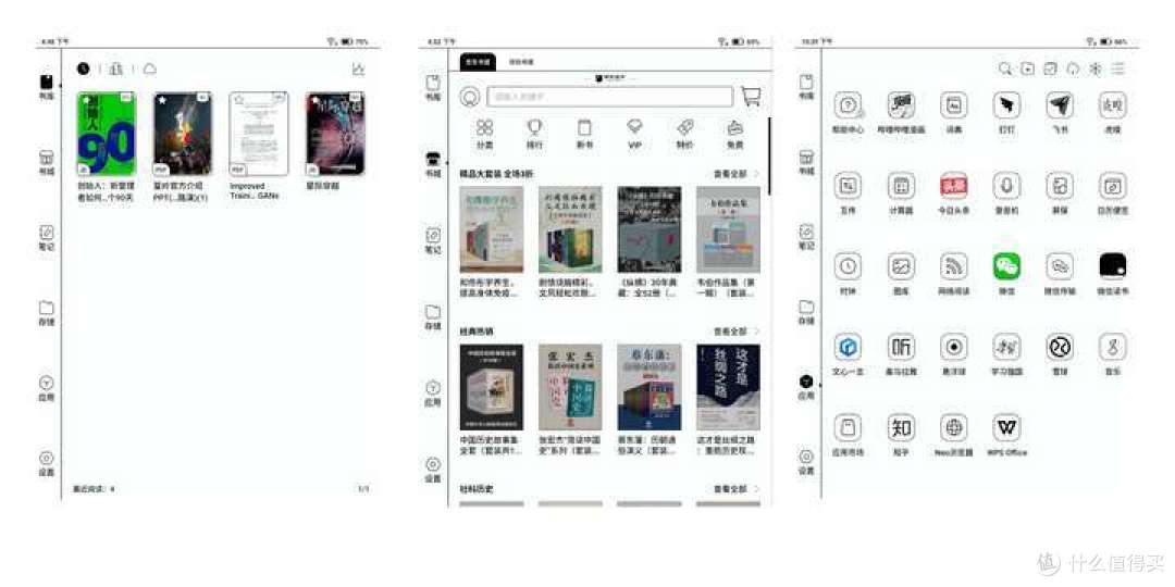最强“助理”——柔性屏读写本文石NoteX3 Plus深度体验