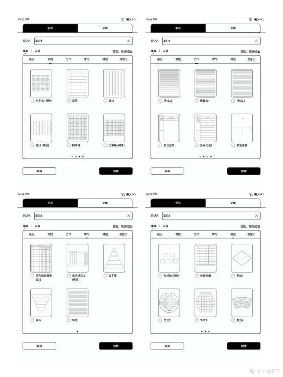 最强“助理”——柔性屏读写本文石NoteX3 Plus深度体验