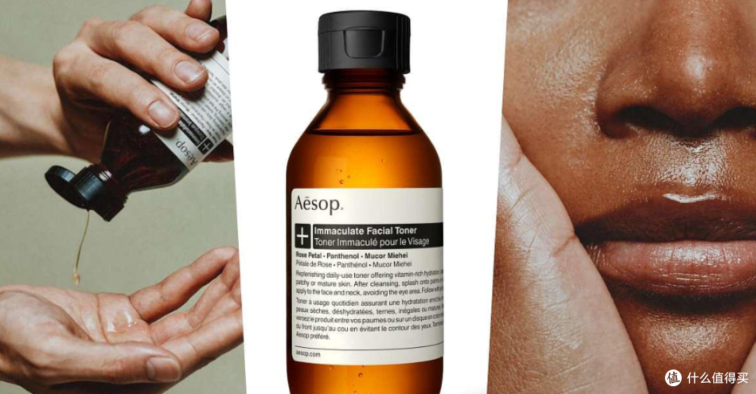 Aesop 脸部肌肤调理平衡肌肤,缔造均匀健康好肤质