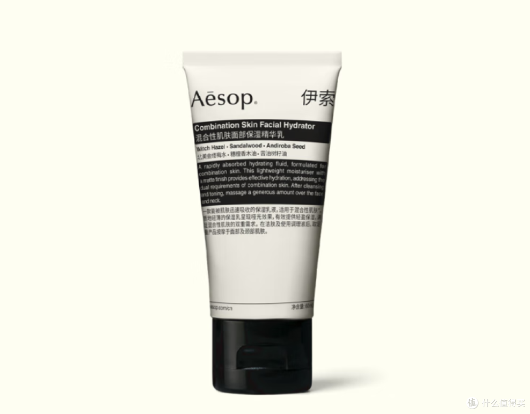 Aesop 脸部肌肤调理平衡肌肤,缔造均匀健康好肤质
