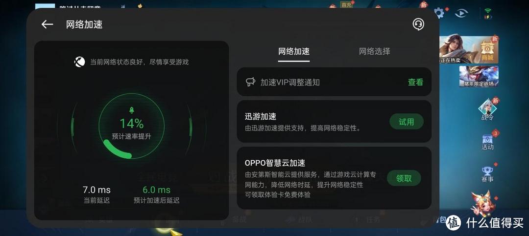 AI赋能的潮流小直屏 OPPO Reno12上手体验