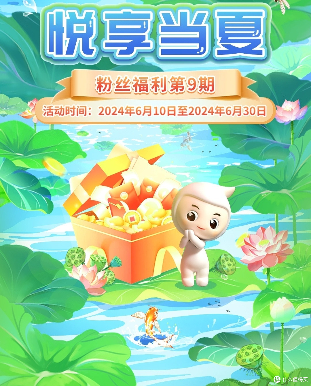 农行6月送钱，无门槛纯送钱！农行14元支付权益，手慢无！
