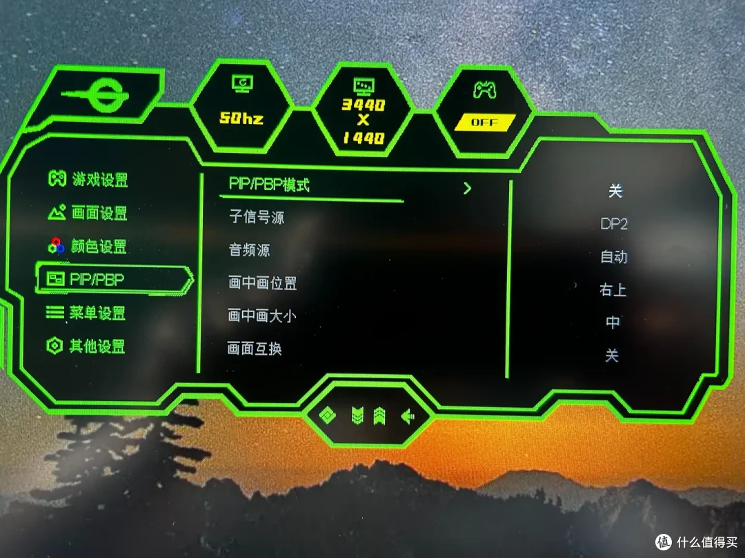 【泰坦军团 C34CHR】千元价位超高性价比的34寸曲面高刷显示器推荐,曲面屏显示器的优缺点