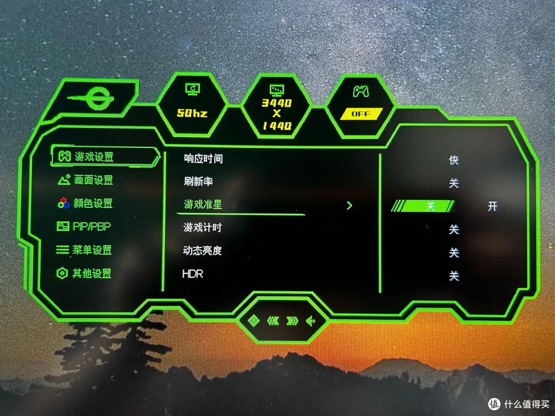 【泰坦军团 C34CHR】千元价位超高性价比的34寸曲面高刷显示器推荐,曲面屏显示器的优缺点