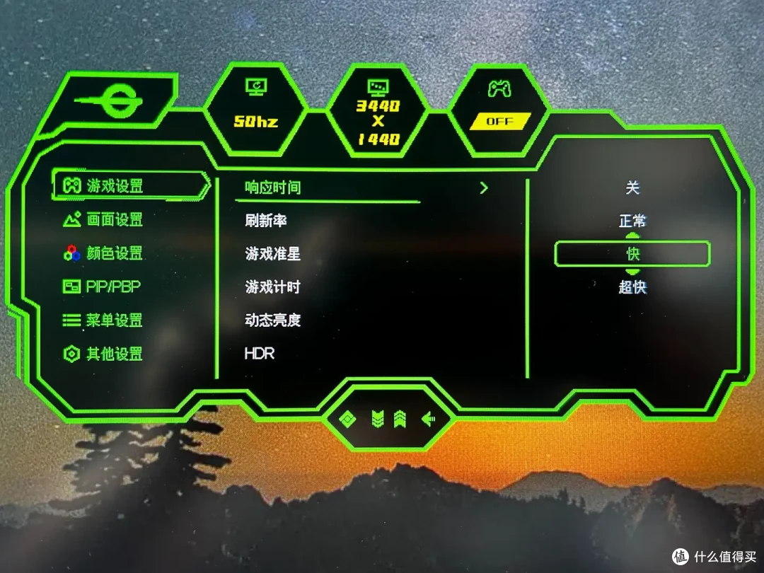 【泰坦军团 C34CHR】千元价位超高性价比的34寸曲面高刷显示器推荐,曲面屏显示器的优缺点