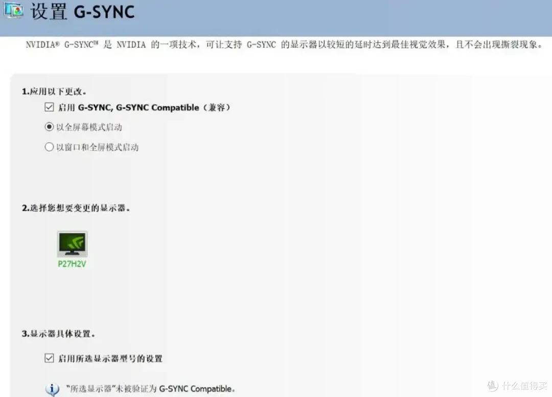 【泰坦军团 C34CHR】千元价位超高性价比的34寸曲面高刷显示器推荐,曲面屏显示器的优缺点