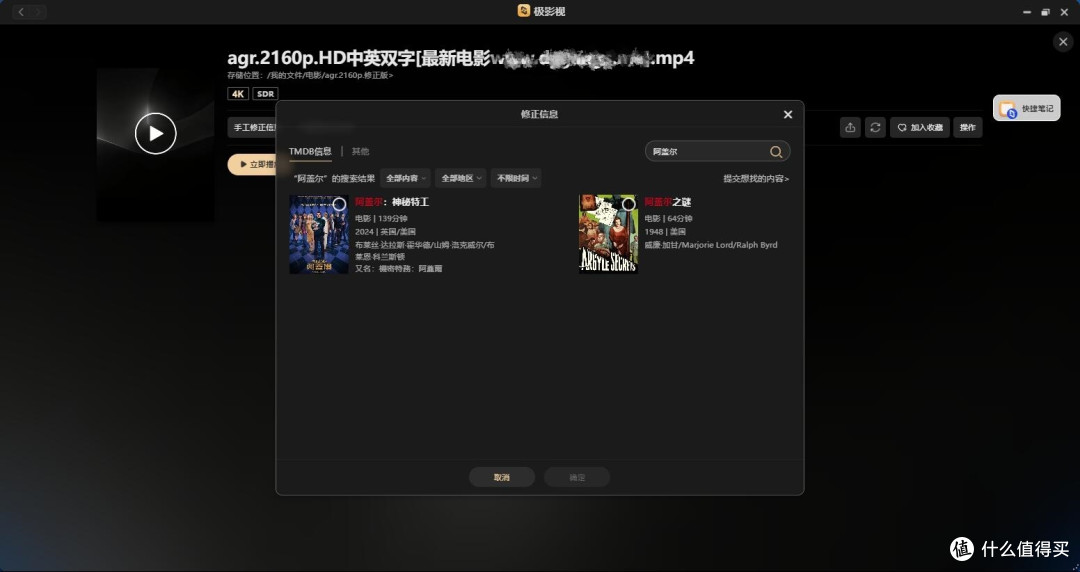 家庭NAS就是要安全简单好用,极空间Z4 pro能满足你的所有需求