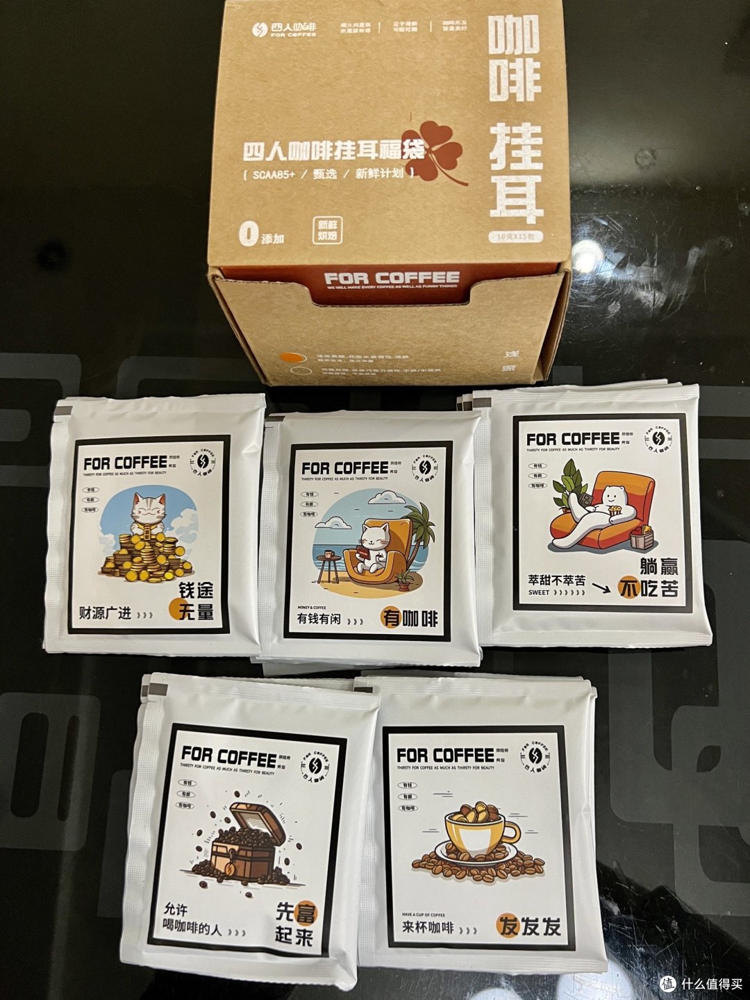 分享几款好喝的挂耳咖啡