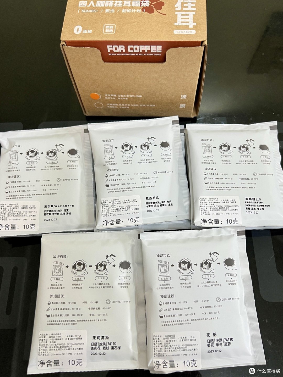 分享几款好喝的挂耳咖啡
