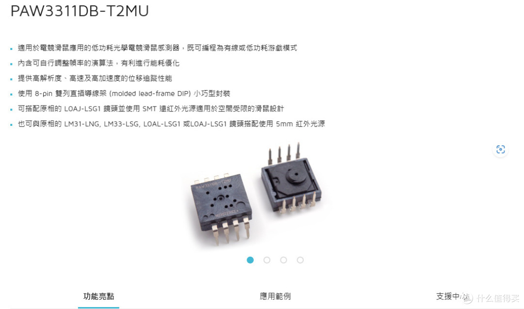 迈从把G304的终极进化版搞出来了！ 迈从G3首发拆解详细评测