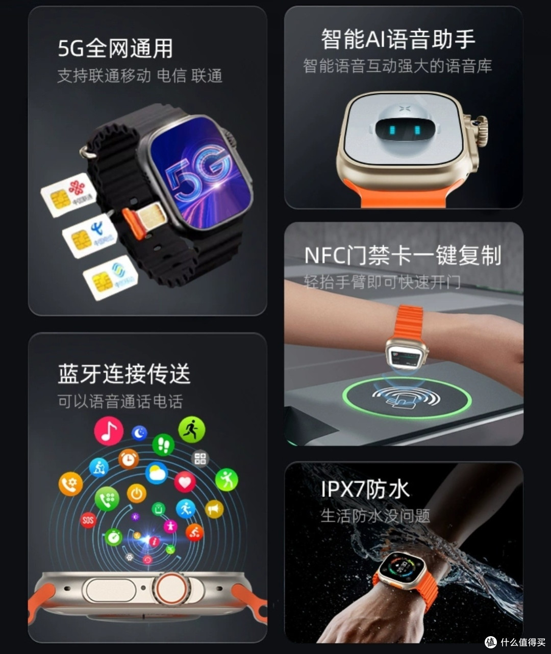 苹果表的小表弟?华强北S9 Ultra2