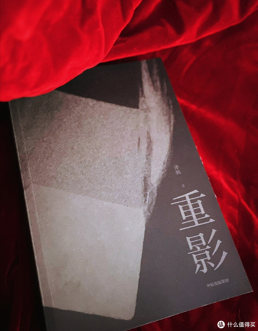 《重影》泽帆