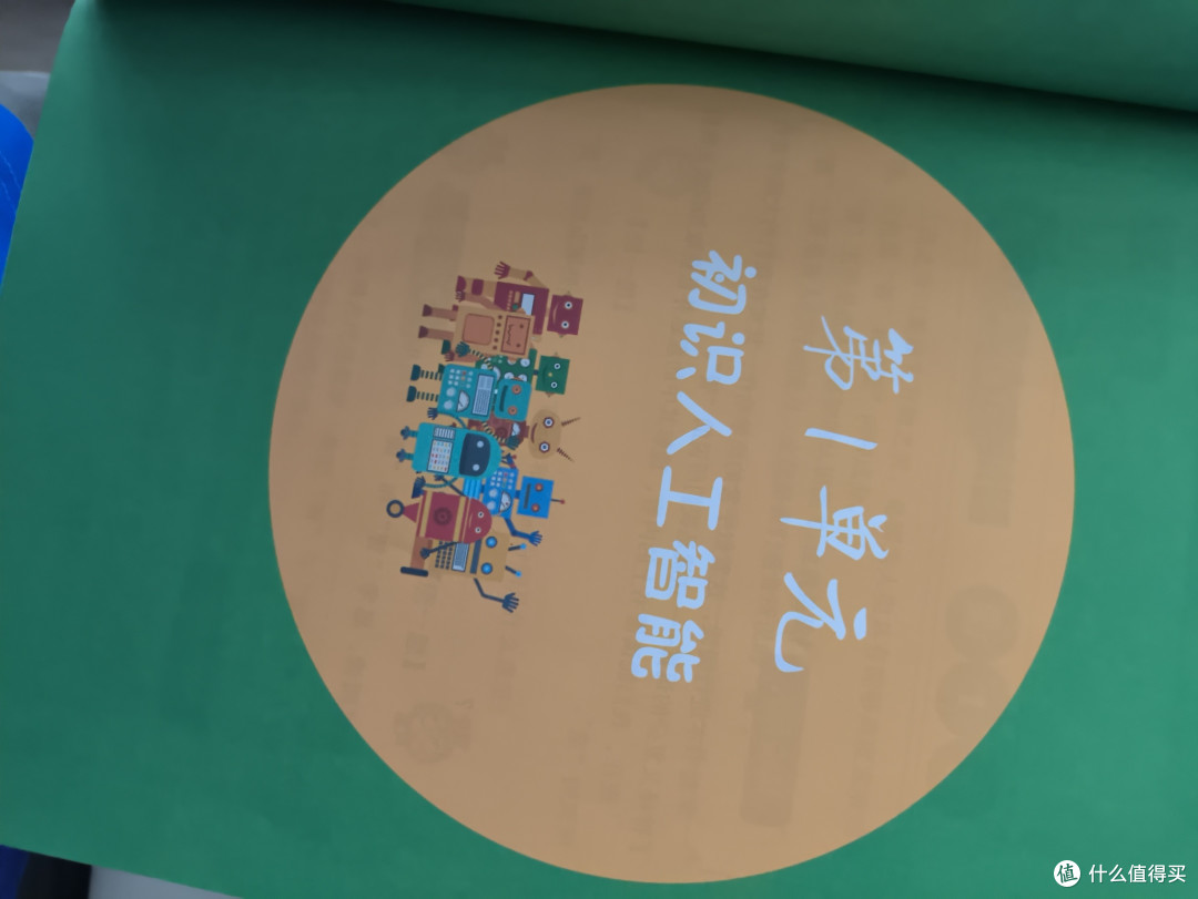 分好几个单元介绍