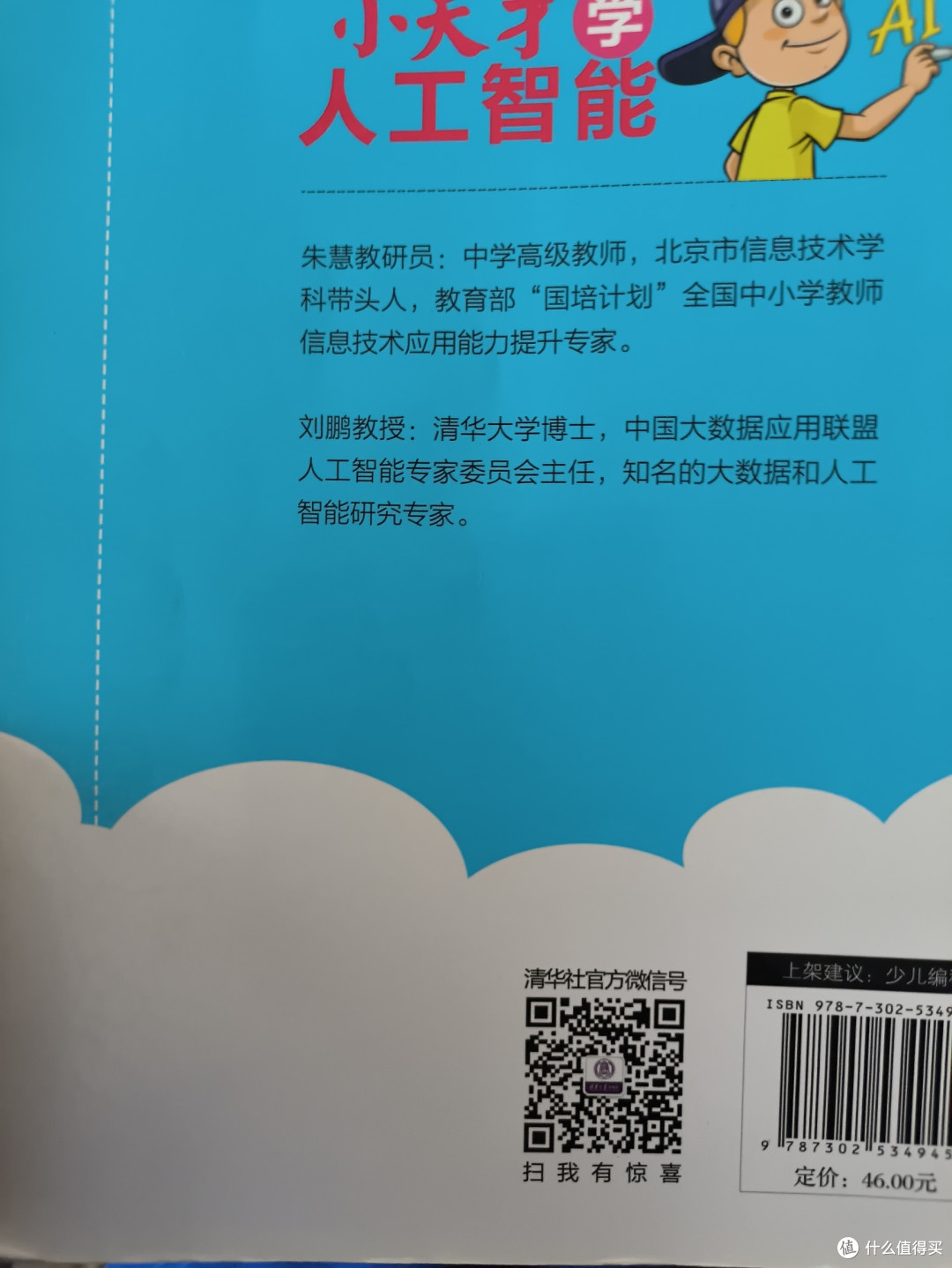 名师出品，非常不错的