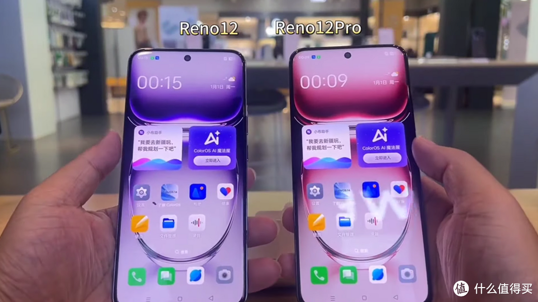 初测OPPO Reno12系列：外观抢眼 天玑9300+强悍 AI功能多，买吗？