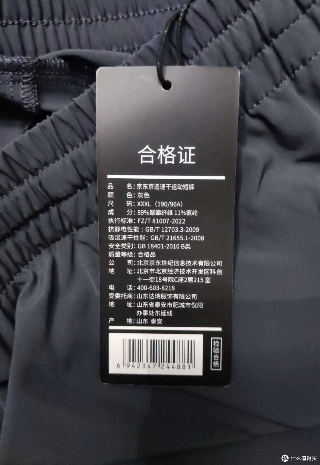 吊牌