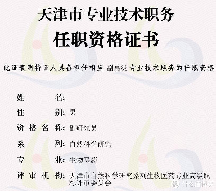 结婚纪念日，礼物送什么？老北京胡同，送希诺纯钛保温杯