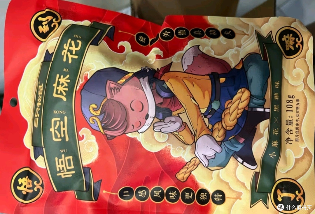 618美食之三只松鼠麻花办公室休闲零食天津风味小麻花