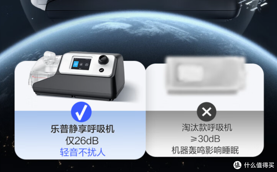 远离打鼾困扰，乐享安静睡眠！乐普静享呼吸机来了