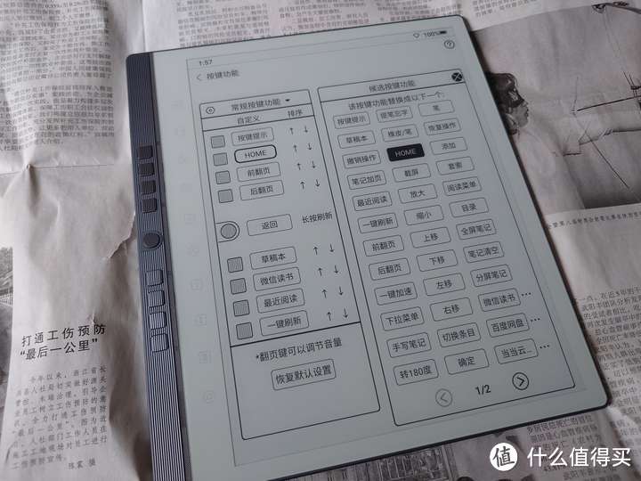 深入体验汉王N10 2024套装版：附开箱、功能与使用感受