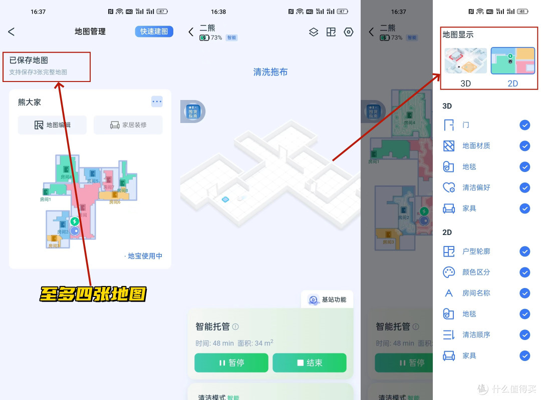 科沃斯Y30扫拖一体机器人优缺点评测,旗舰配置,亲民价格,不愧是实力派!