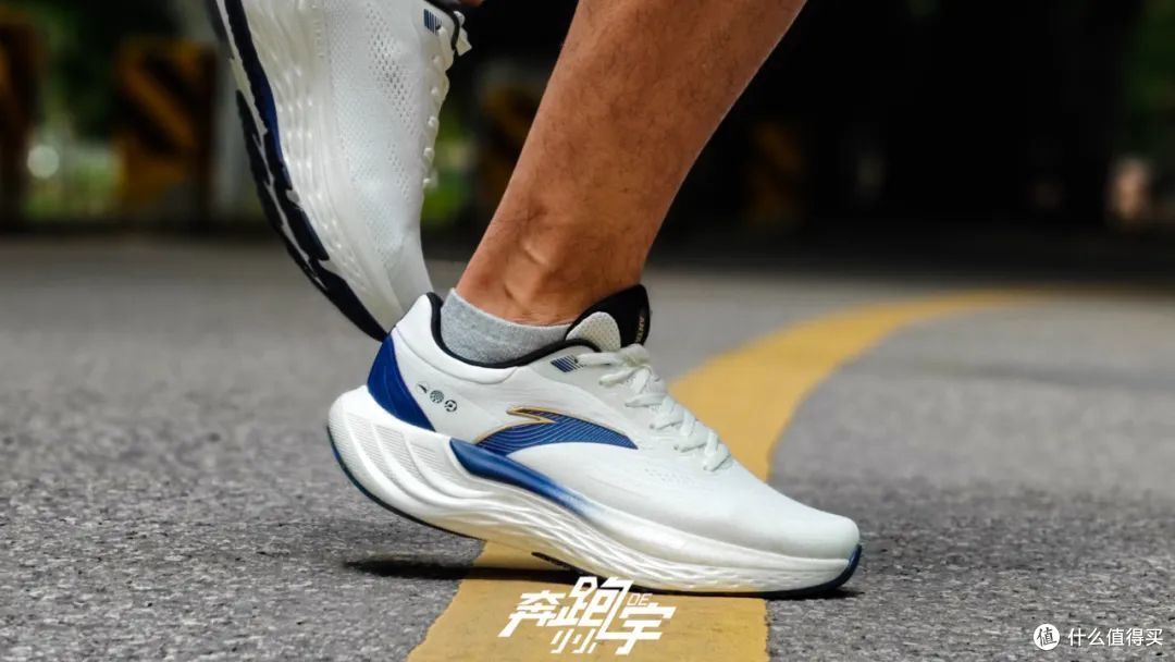 到底什么是PG7?「旅步」跑鞋实测+PG7科技平台解读。