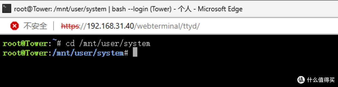 局域网实现HTTPS访问，OpenSSL生成自签名SSL证书