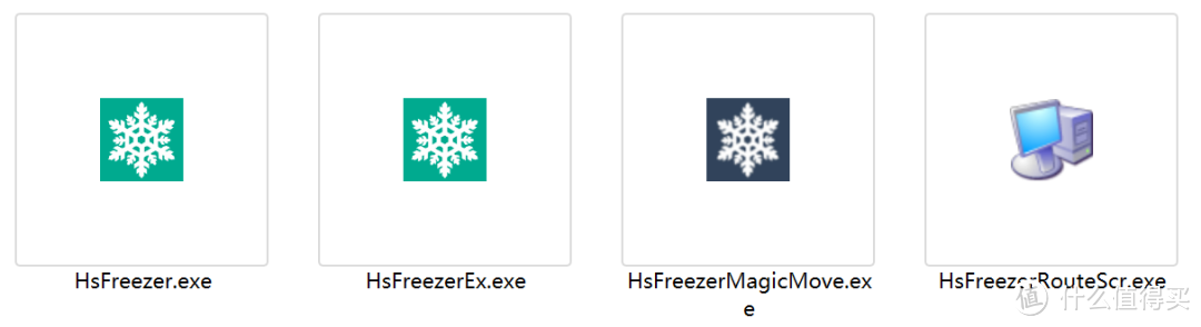 游戏冻结工具，雪藏HsFreezer软件体验