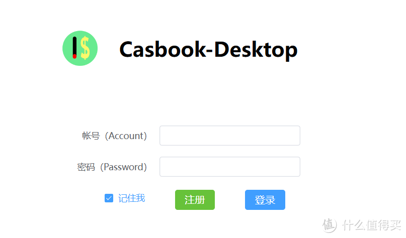 支持微信支付宝账单，Docker部署一个开箱即用的私人账本『cashbook』