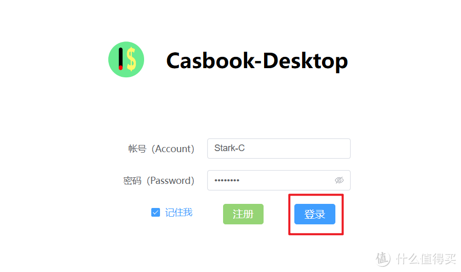 支持微信支付宝账单，Docker部署一个开箱即用的私人账本『cashbook』