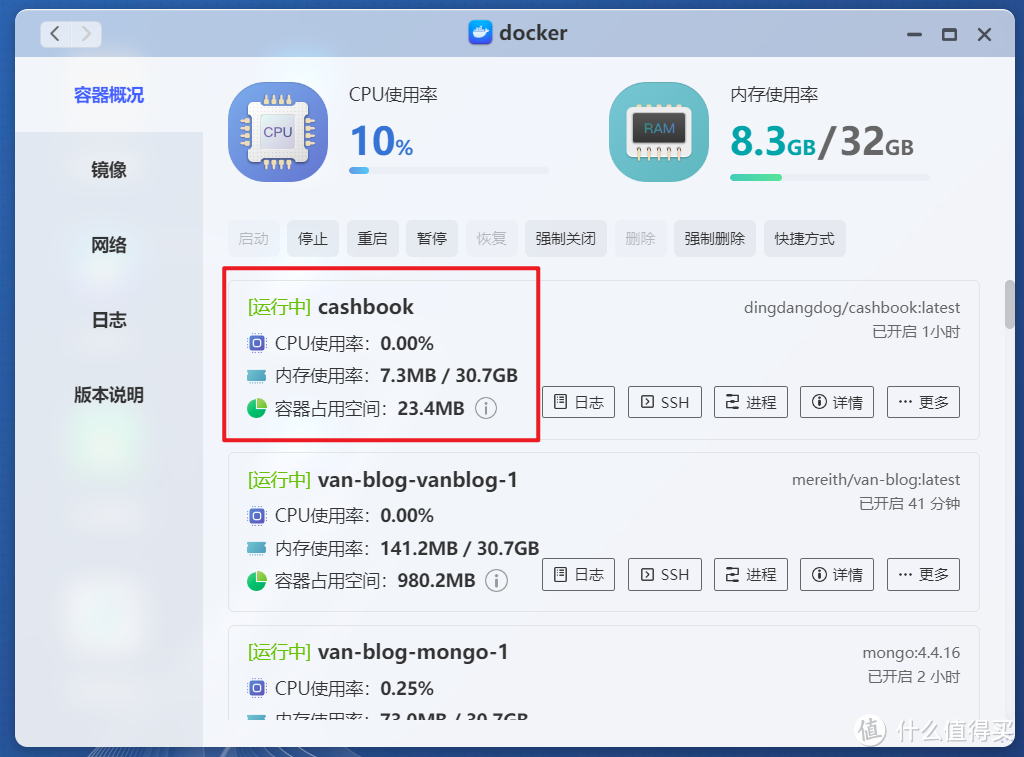 支持微信支付宝账单，Docker部署一个开箱即用的私人账本『cashbook』