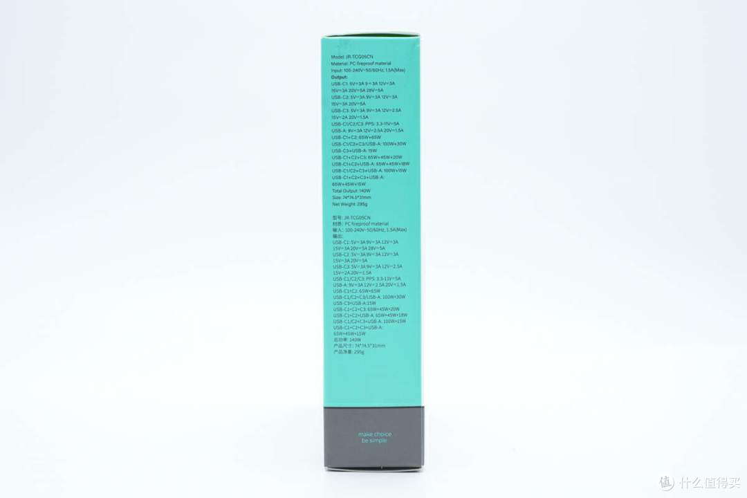 拆解报告：JOYROOM机乐堂140W 3C1A氮化镓充电器JR-TCG05CN