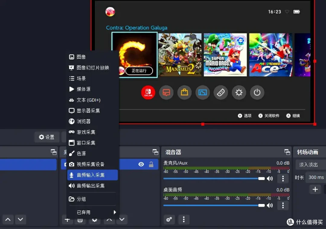 笔记本屏幕秒变移动便携屏 试试百元阿卡西斯NS采集坞