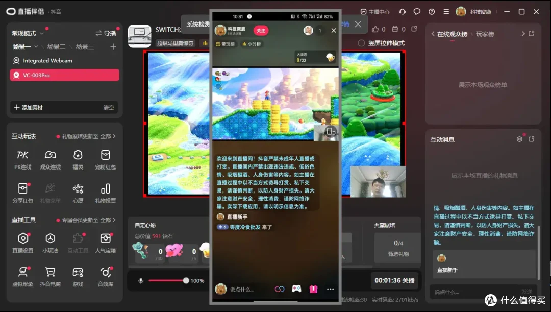 笔记本屏幕秒变移动便携屏 试试百元阿卡西斯NS采集坞
