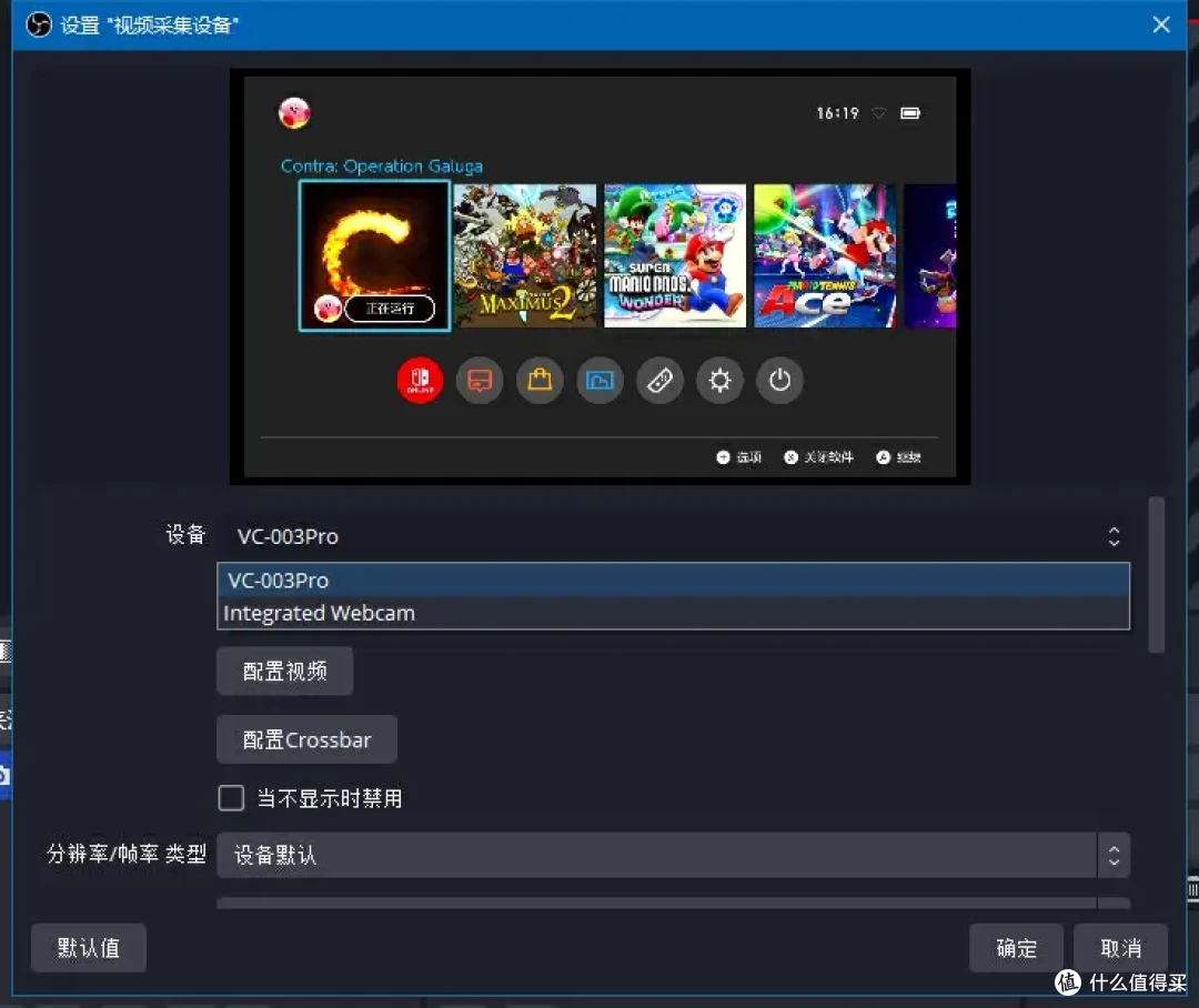 笔记本屏幕秒变移动便携屏 试试百元阿卡西斯NS采集坞
