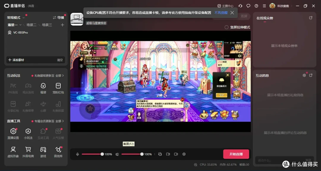 笔记本屏幕秒变移动便携屏 试试百元阿卡西斯NS采集坞