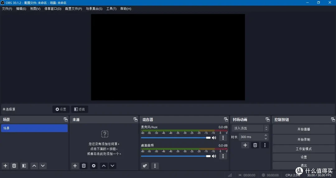 笔记本屏幕秒变移动便携屏 试试百元阿卡西斯NS采集坞